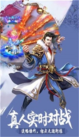 我在江湖降魔 v1.1.1