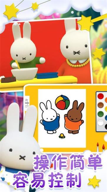 兔子可爱了2截图1