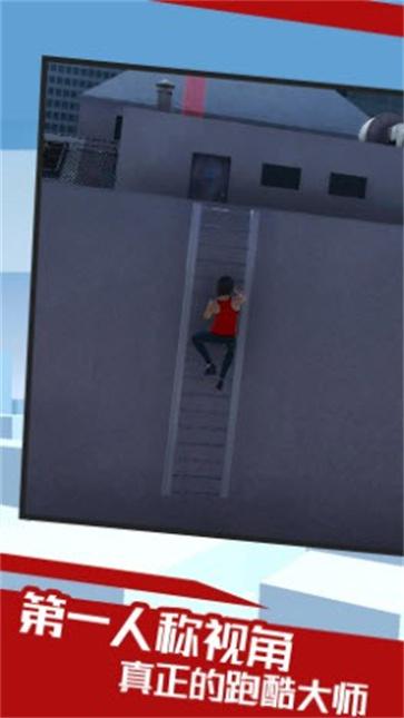 镜之边缘  v1.0.0