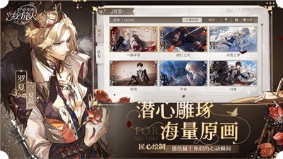 时空中的绘旅人1.0.17 V 1.0.16