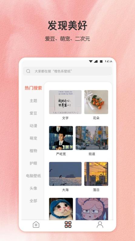小王壁纸.jpg