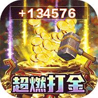 寻龙剑红包版