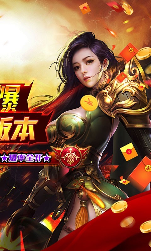 仙侠传奇鸿蒙神器 2022-05-11 10:58