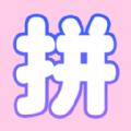 拼图模板素材app手机版 