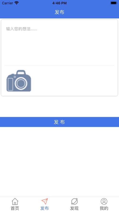 志杰电竞截图2