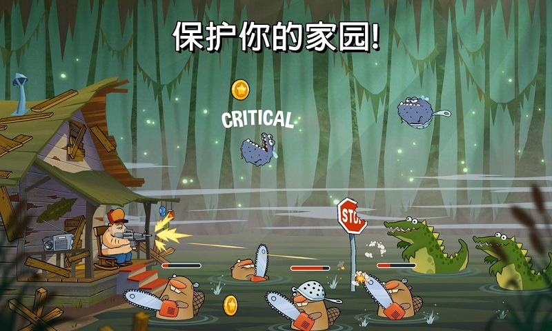 沼泽激战.jpg