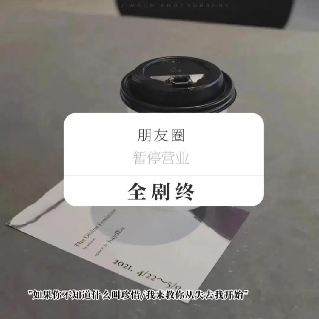 所有的告别中我最喜欢明天见背景图.jpg
