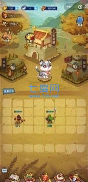 武将来了