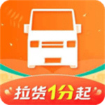 货拉拉app安卓版