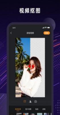 Jump人景融合截图0