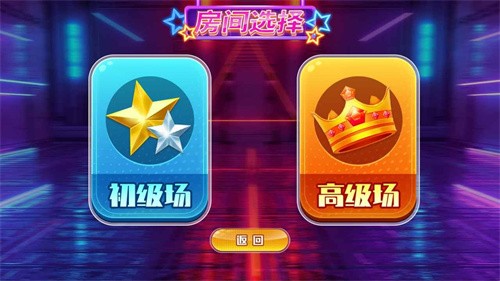 快来挪一挪截图1