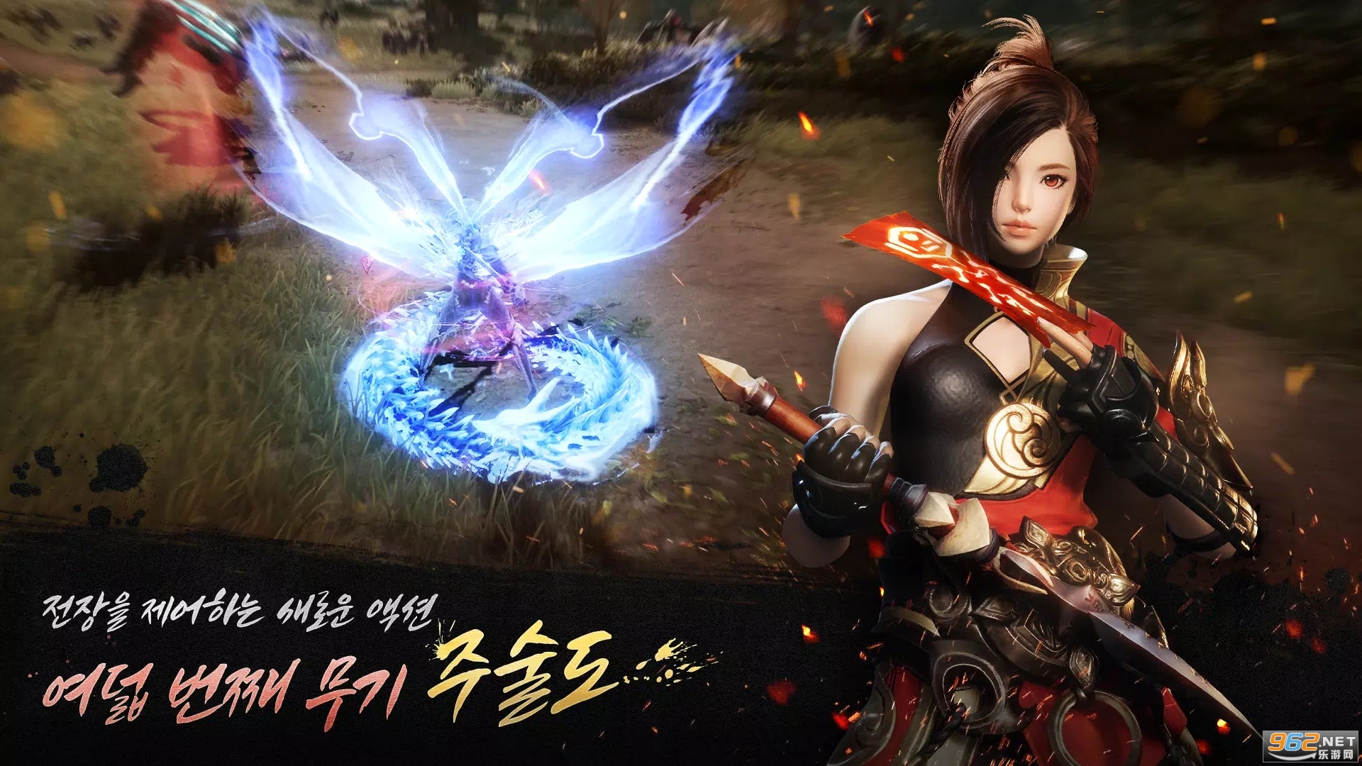 剑灵2韩服公测中文(블레이드&소울2) v0.137.1 最新版