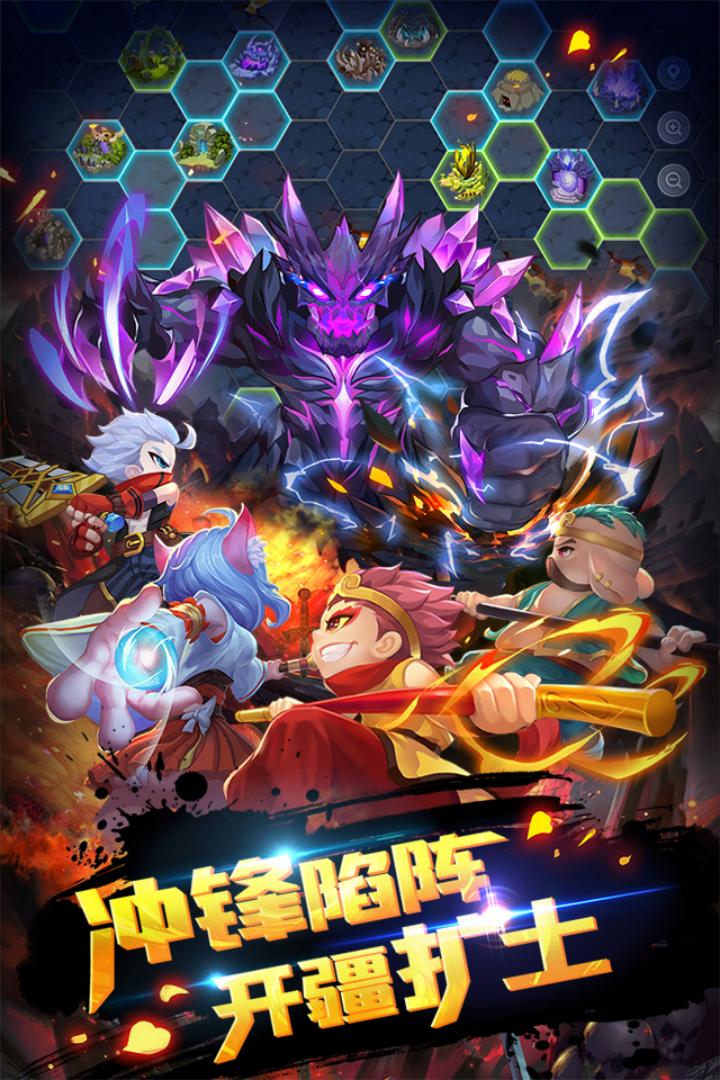 造梦西游ol华为版