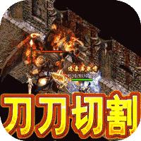 墨武江山最新版