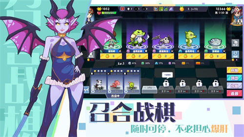 召唤与合成无敌版免费手游截图2