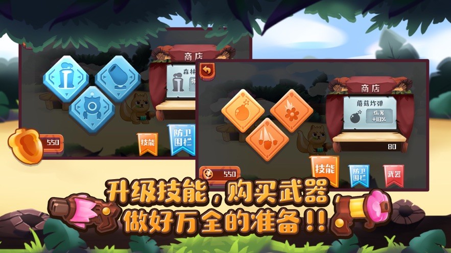 金达大作战  V 1.0.0