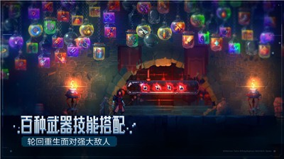 重生细胞中文版截图0
