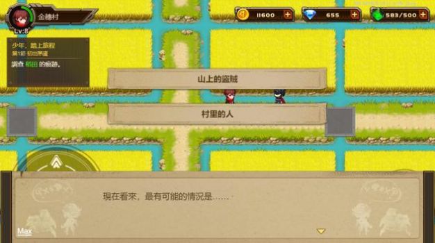 合金战车时代手游官方最新版 截图2