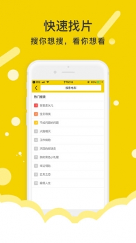 有影截图3