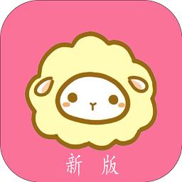 绵羊漫画官网最新版