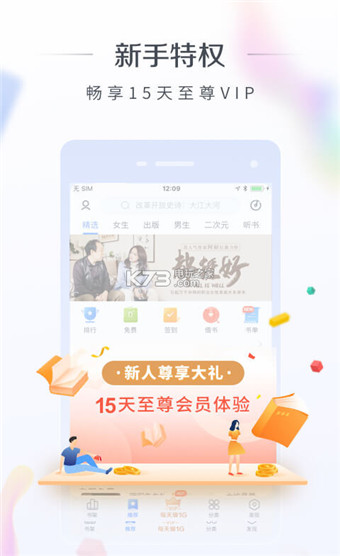 萌阅小说