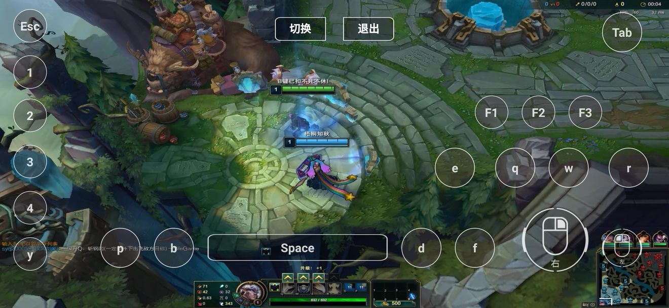 英雄联盟手游拳头体验服下载图片1