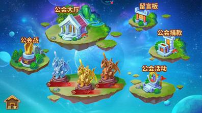 神宠大作战2 九游版 v3.0.5