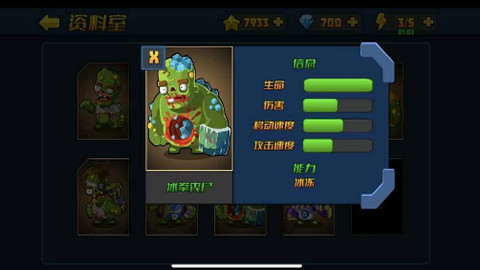 小镇危机截图2