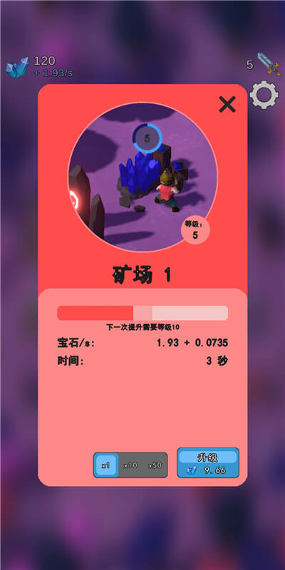 命运之群中文汉化版 v1.0.1