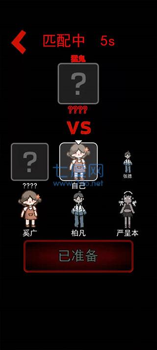 躺平发育2.0版本冰雪模式 v2.0