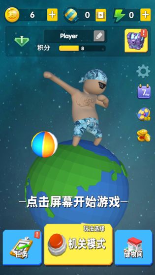 玩偶派对游戏官方最新版图片2