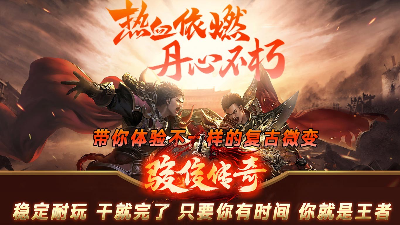 骏俊传奇 2023-06-14 17:40