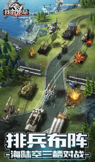 我的使命警戒世界 2024-06-25 15:08