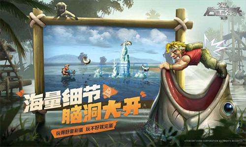 合金弹头觉醒测试服截图0