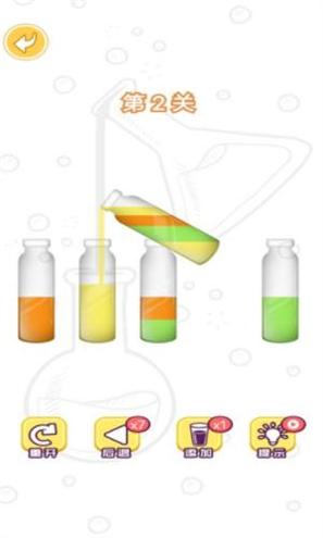 超级拼一拼