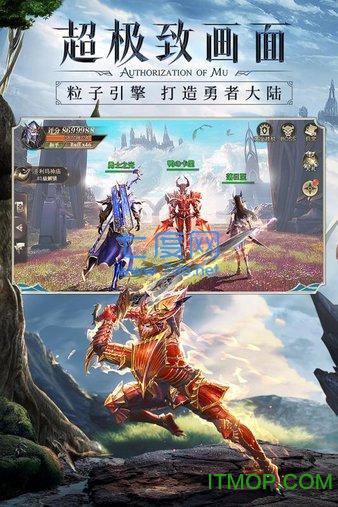 大天使精灵盛典