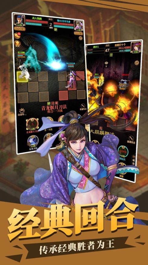 厉害了大侠 v1.0