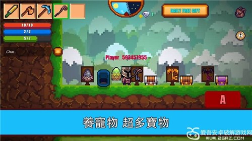 像素生存游戏2手游截图1
