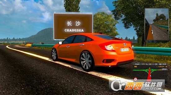 CPEC CHINA-PAK CARGO TRUCK(中国卡车模拟器China Truck Simulator)截图3