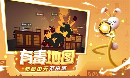 火柴人英雄龙斗士截图0