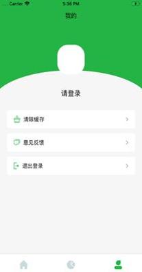 变美精灵截图1