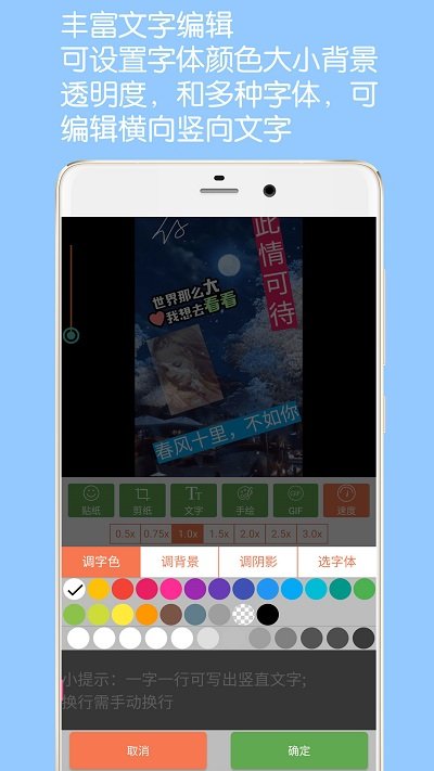 gif动图制作截图2