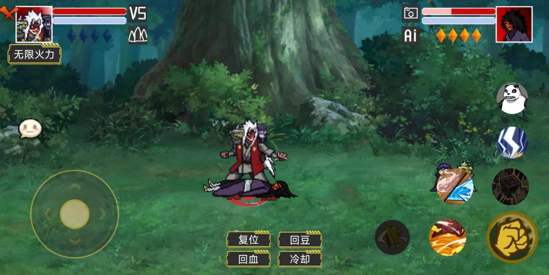 像素火影枫叶改版 v1.0