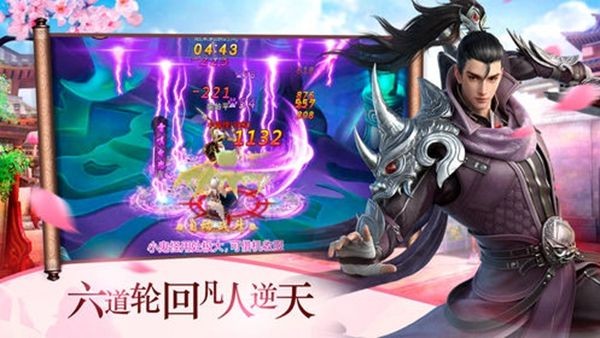 我在江湖之无心法师截图2