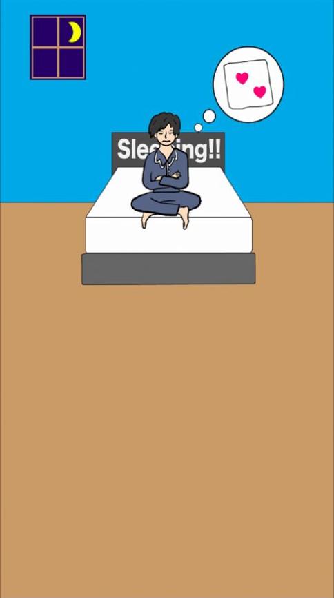 没有枕头我睡不着截图1