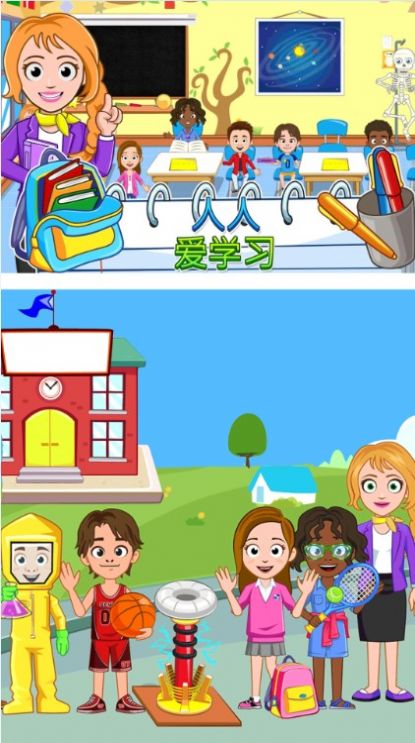 托卡迷你生活游戏最新版  v3.4.4