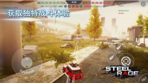 钢铁之怒汉化截图1