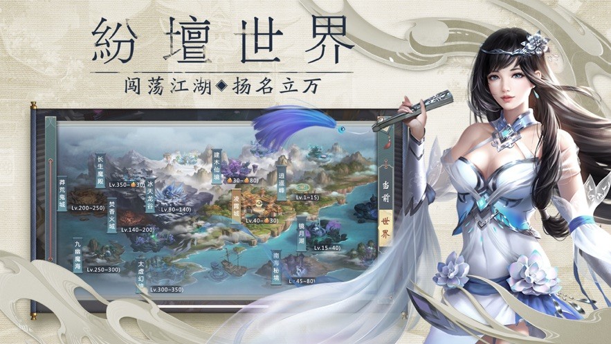 大梵修仙传截图0