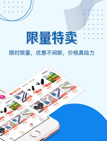 汉固达截图1