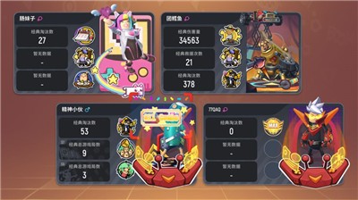 香肠派对先行服10.31版本截图0